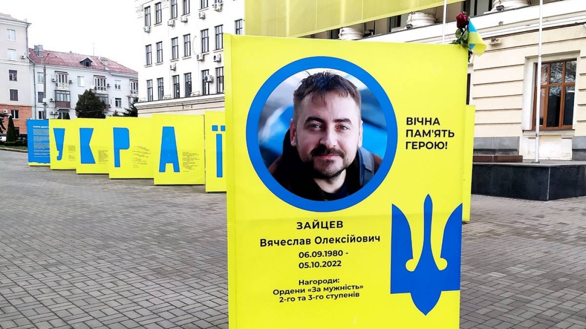 Запорізька Алея Героїв. Війна триває