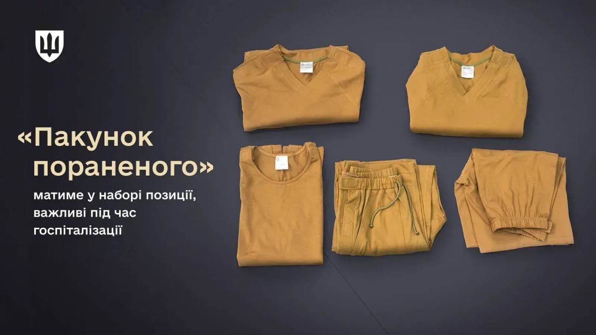 У Міноборони розповіли, що увійде до «Пакунка пораненого»