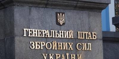 ЗСУ вразили пункт управління 3-го армійського корпусу зс рф – Генштаб ЗСУ