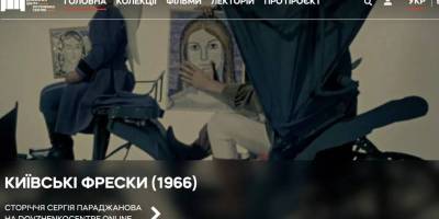 Довженко-Центр запрошує до перегляду кращих фільмів в онлайн-кінотеатр