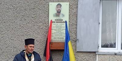 На честь загиблого на Запоріжжі механіка-водія у нього на батьківщині відкрили меморіальну дошку