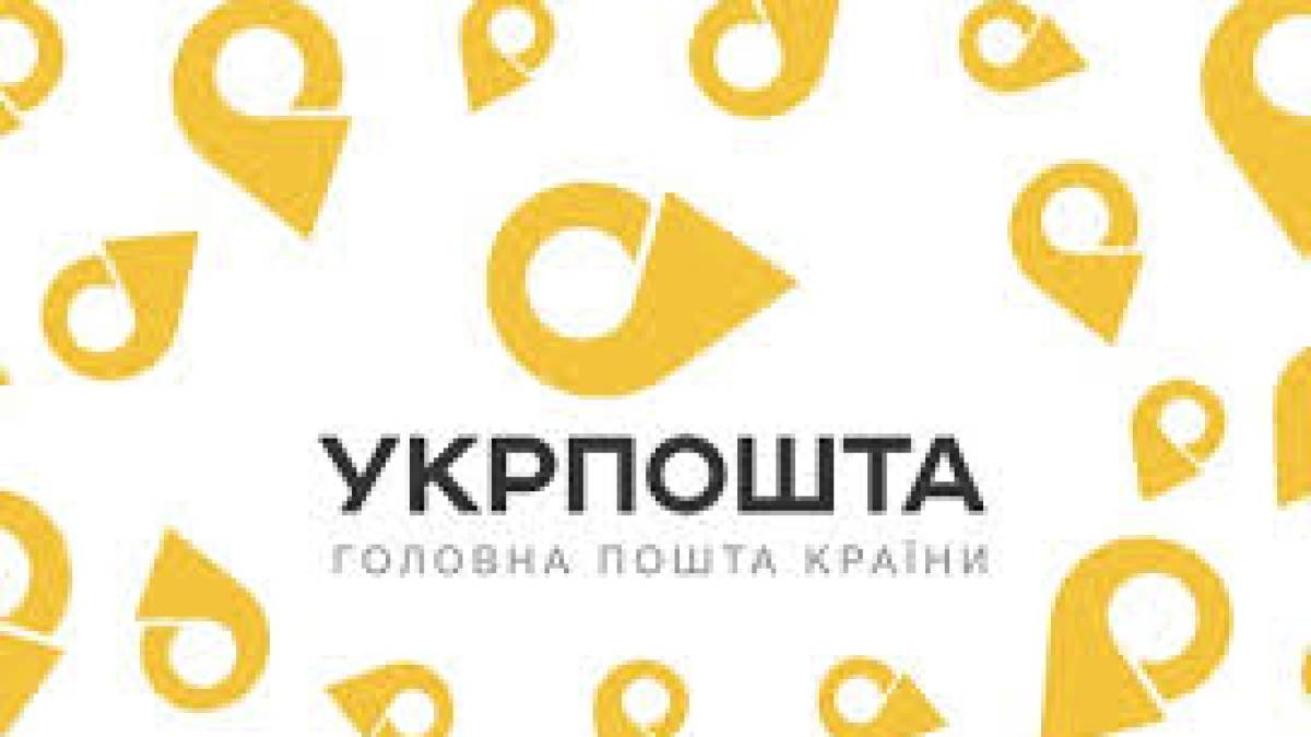 “Укрпошта” визначила найкращу поштову марку 2024 року