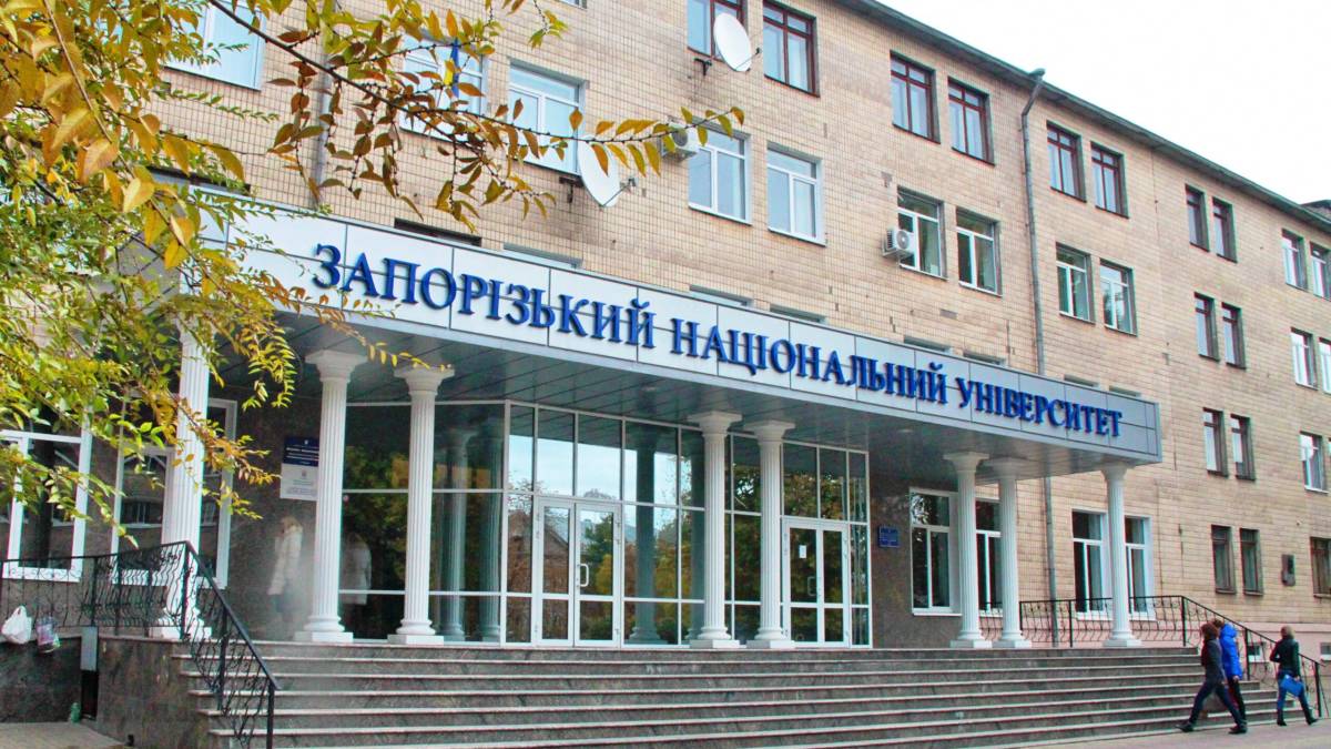 У Запорізькому нацуніверситеті оновили наглядову раду