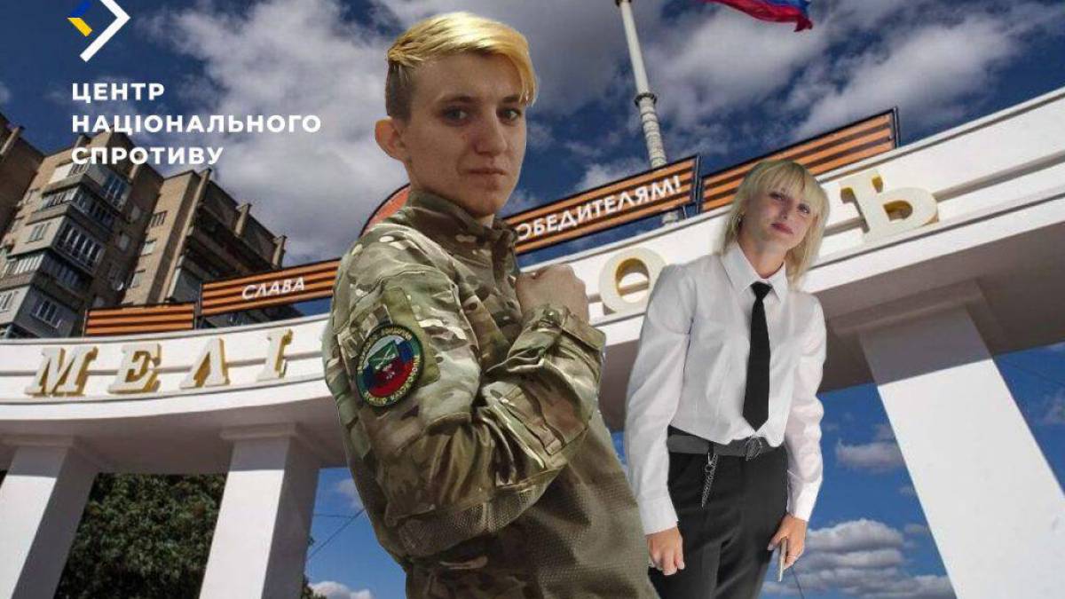 Колишніх спортсменів із Запорізької області викрили на співпраці з окупантами