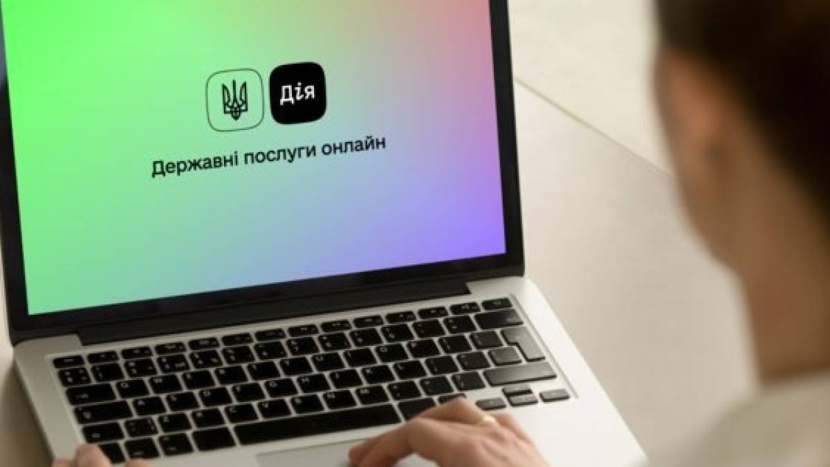 У «Дії» відновили ще дві послуги після кібератаки на держреєстри