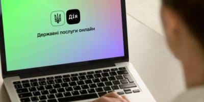 У «Дії» відновили ще дві послуги після кібератаки на держреєстри
