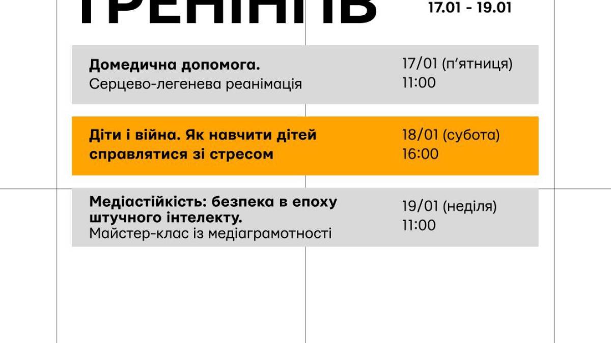 Центр готовності цивільних у Запоріжжі запрошує на тренінги.