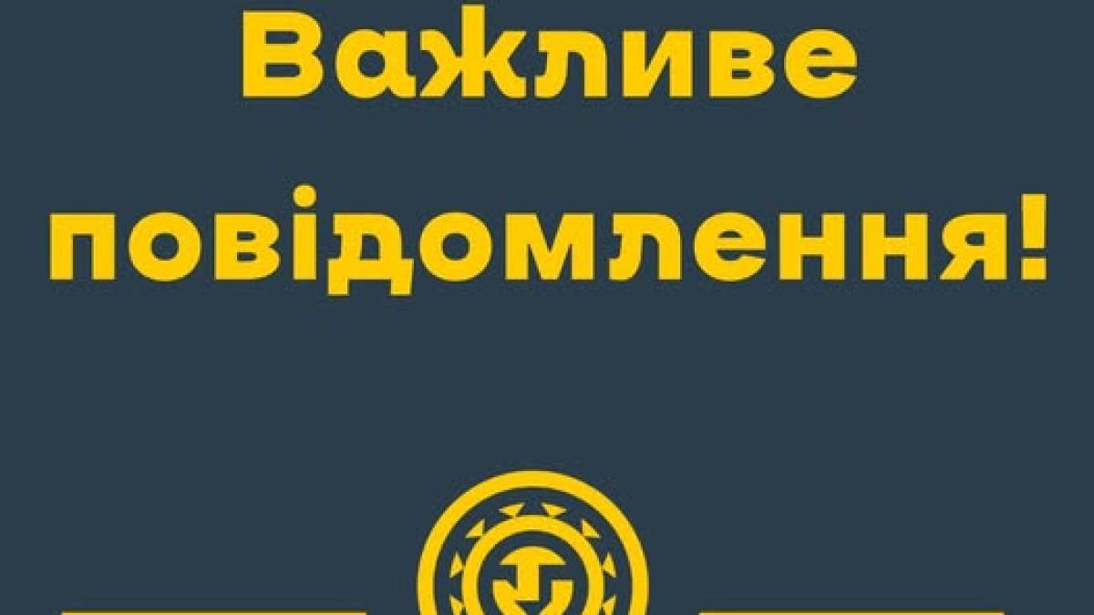На Львівщині є влучання у два об’єкти критичної інфраструктури — Козицький
