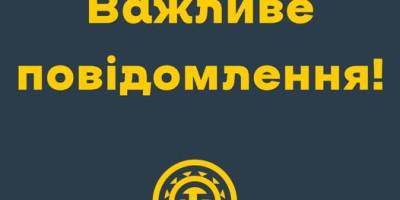 На Львівщині є влучання у два об’єкти критичної інфраструктури — Козицький