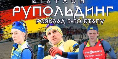 Програма ТК «Суспільне Запоріжжя» на четвер, 16 січня