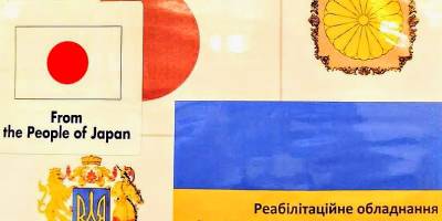 ІРЦ по Дніпровському району від народу Японії отримав обладнання для дітей з особливими потребами