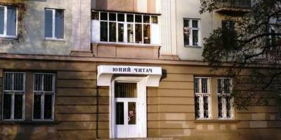 У бібліотеці «Юний читач» можна отримати юридичну консультацію
