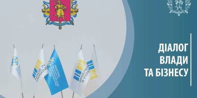 «Крафтове виробництво: зустріч у рамках проєкту «Діалог влади та бізнесу»