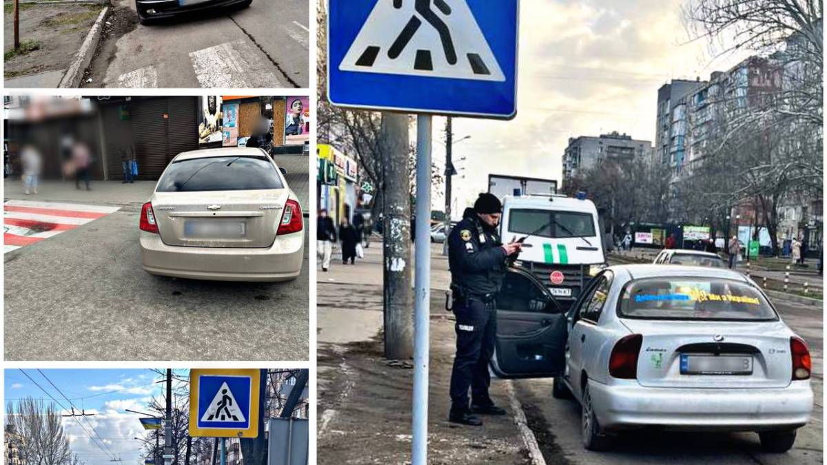«Паркування без порушень: читайте правила, щоб уникнути штрафу!»