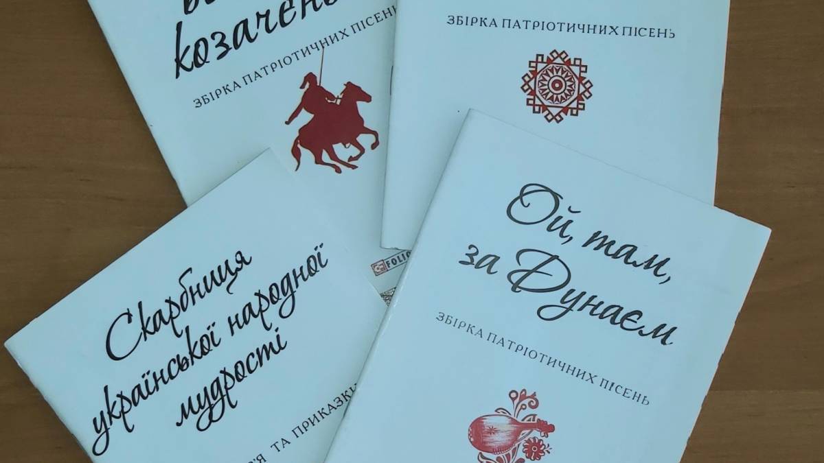 Дарувати книги бібліотеці: добра справа до ювілею