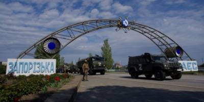 Мінфін США наклав санкції на російську структуру, яка управляє окупованою Запорізькою АЕС