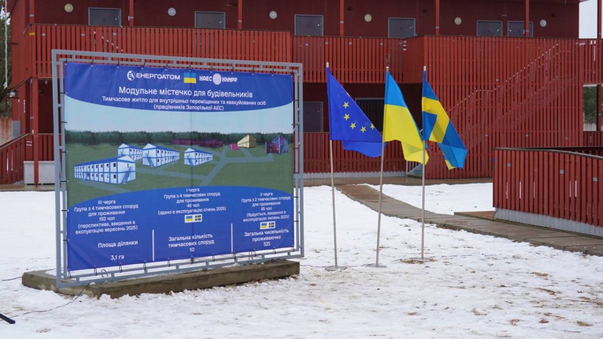 Перші атомники з Запорізької АЕС отримали житло у модульному містечку