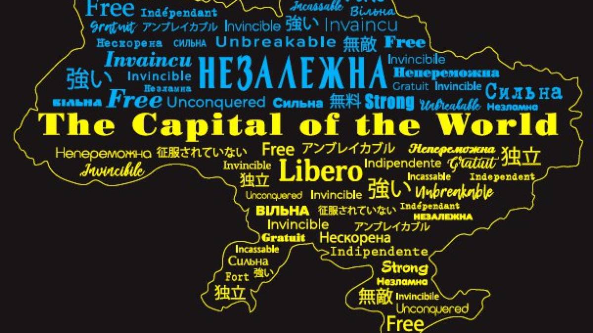 До роковин початку повномасштабного вторгнення – міжнародний проєкт De Facto “Status WAR”
