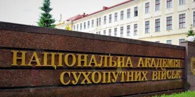 Національну академію сухопутних військ очолив Роман Качур, командир 55-ї окремої артбригади «Запорізька Січ»