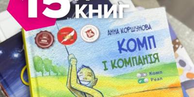 Ще одна із запорізьких бібліотек отримала книги під новорічну ялинку