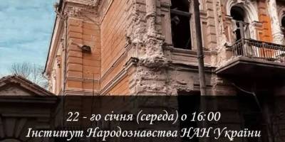 Триває збір коштів на відновлення Будинку письменників у Києві