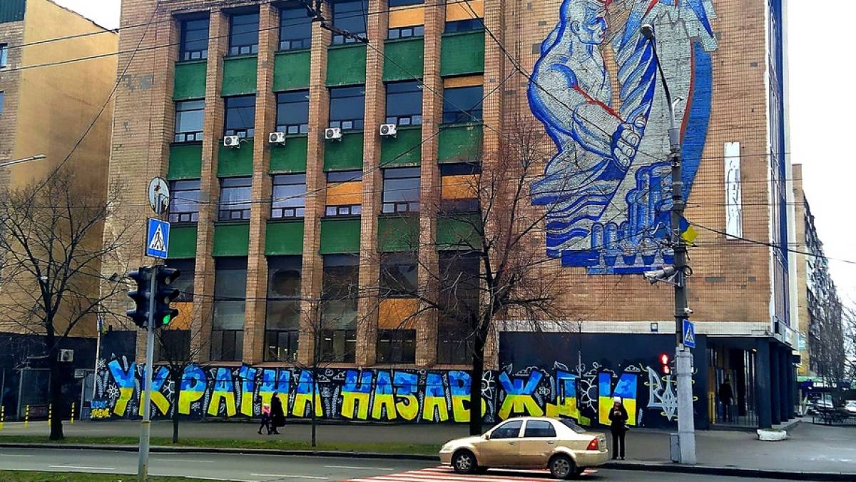 Запоріжжя в січні