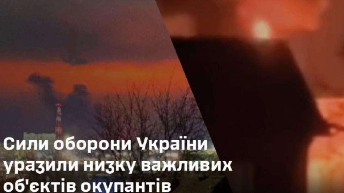 Сили оборони вдарили по Смоленському авіазаводу та нафтобазі у Воронезькій області – Генштаб