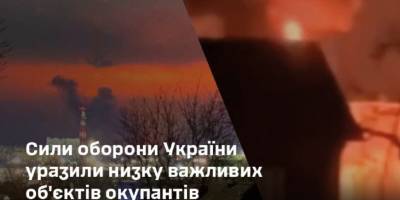 Сили оборони вдарили по Смоленському авіазаводу та нафтобазі у Воронезькій області — Генштаб