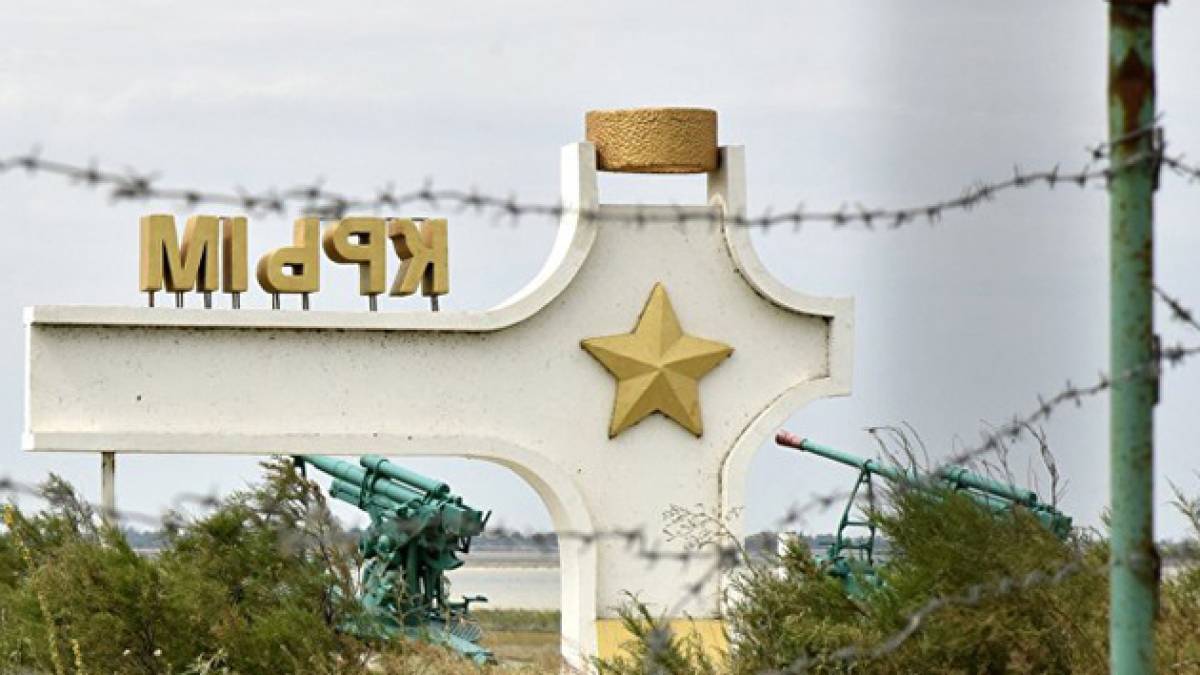 Україна перейменувала 22 географічні об’єкти у Криму. Список