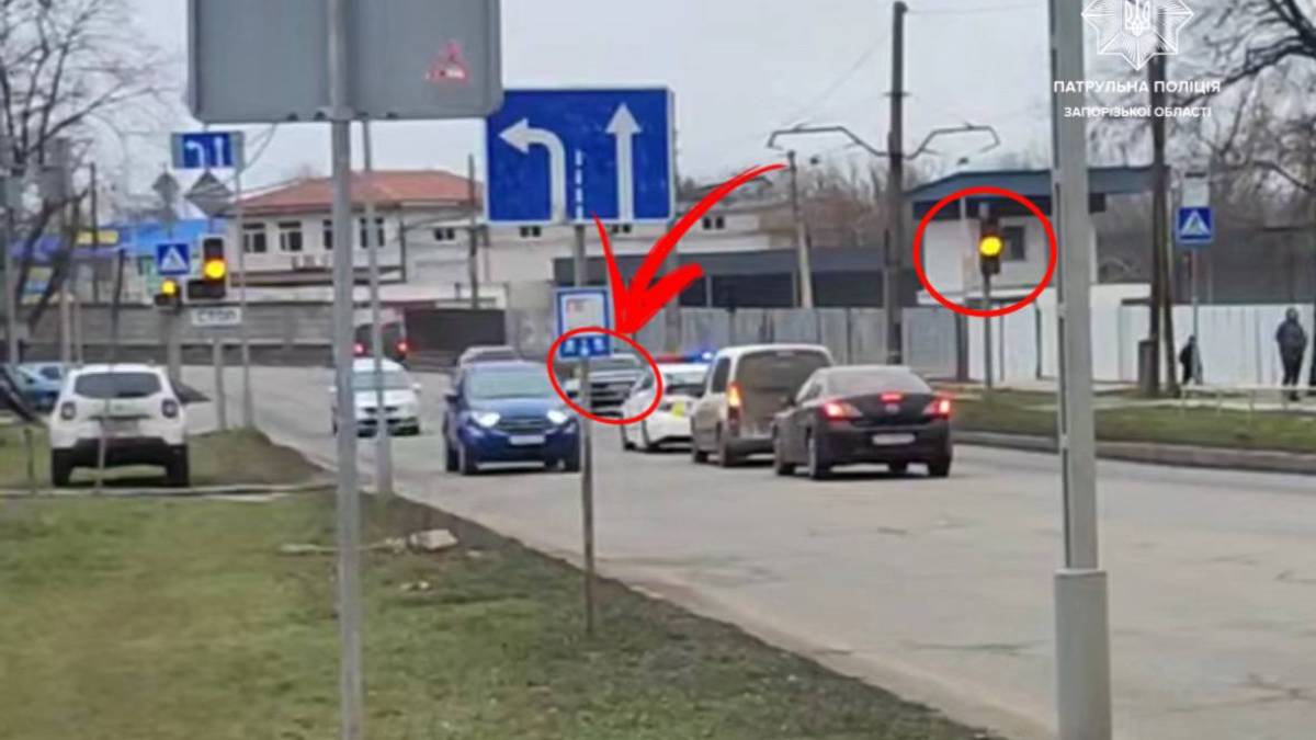 У поліції Запоріжжя прокоментували порушення правил дорожнього руху патрульними