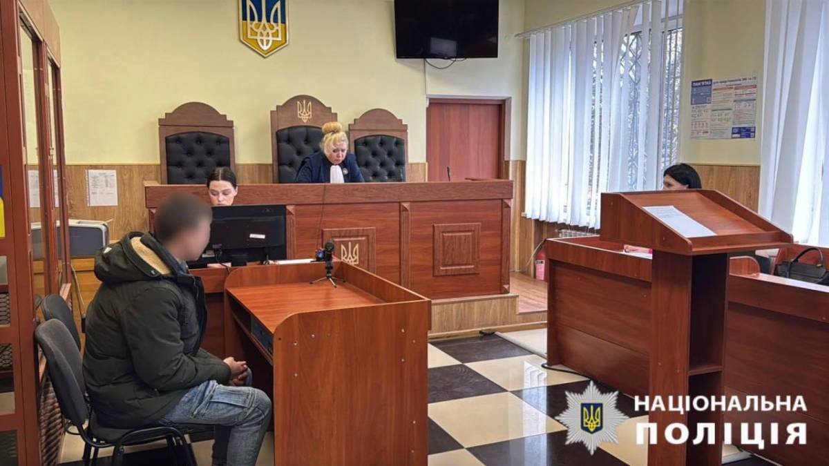 Суд обрав запобіжний захід неповнолітньому за катування