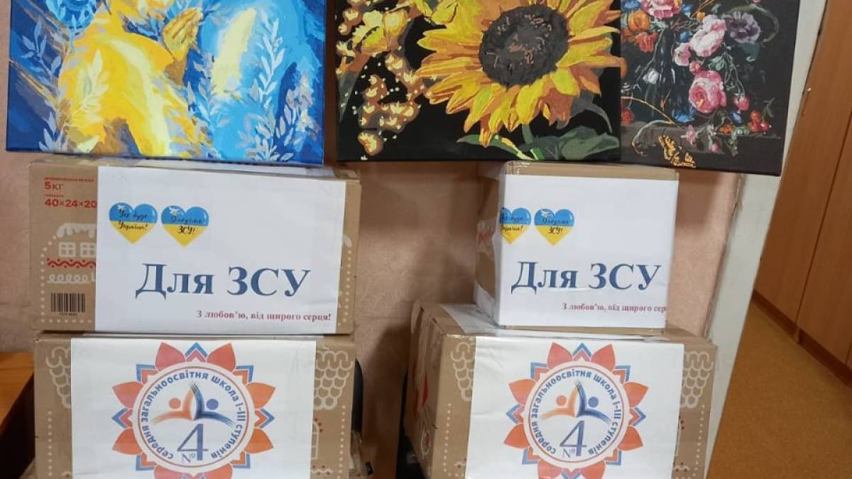 На День Соборності школярі передали подарунки у бригаду, яка боронить Запоріжжя