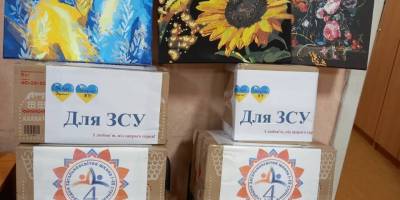 На День Соборності школярі передали подарунки у бригаду, яка боронить Запоріжжя