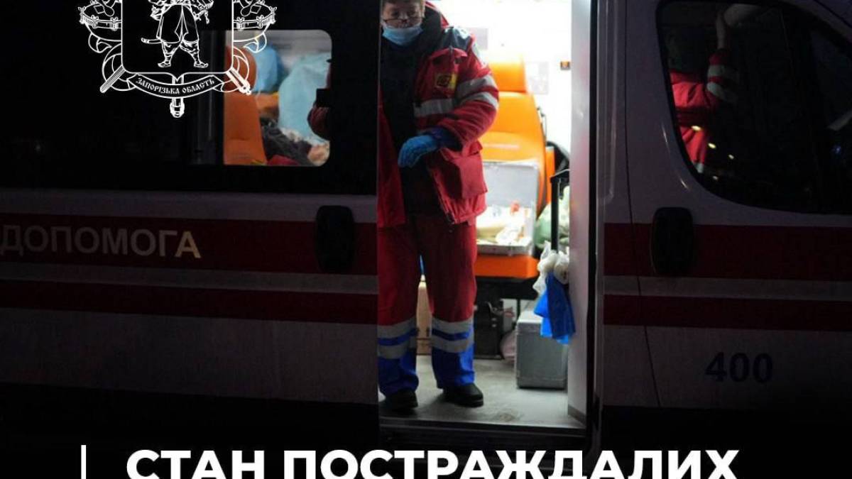 Двомісячна дитина постраждала внаслідок ворожої атаки на Запоріжжя