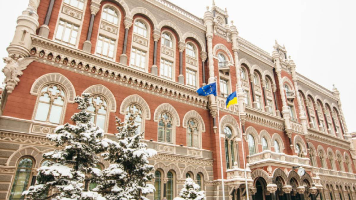 НБУ очікувано підвищив облікову ставку до 14,5%