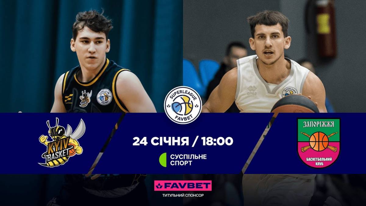 Програма ТК «Суспільне Запоріжжя» на п’ятницю, 24 січня