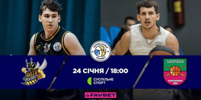 Програма ТК «Суспільне Запоріжжя» на п’ятницю, 24 січня