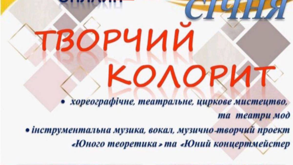 Вісім вистав впродовж одного дня: театр «СВіЯ» бере участь у фестивалі «Творчий колорит»