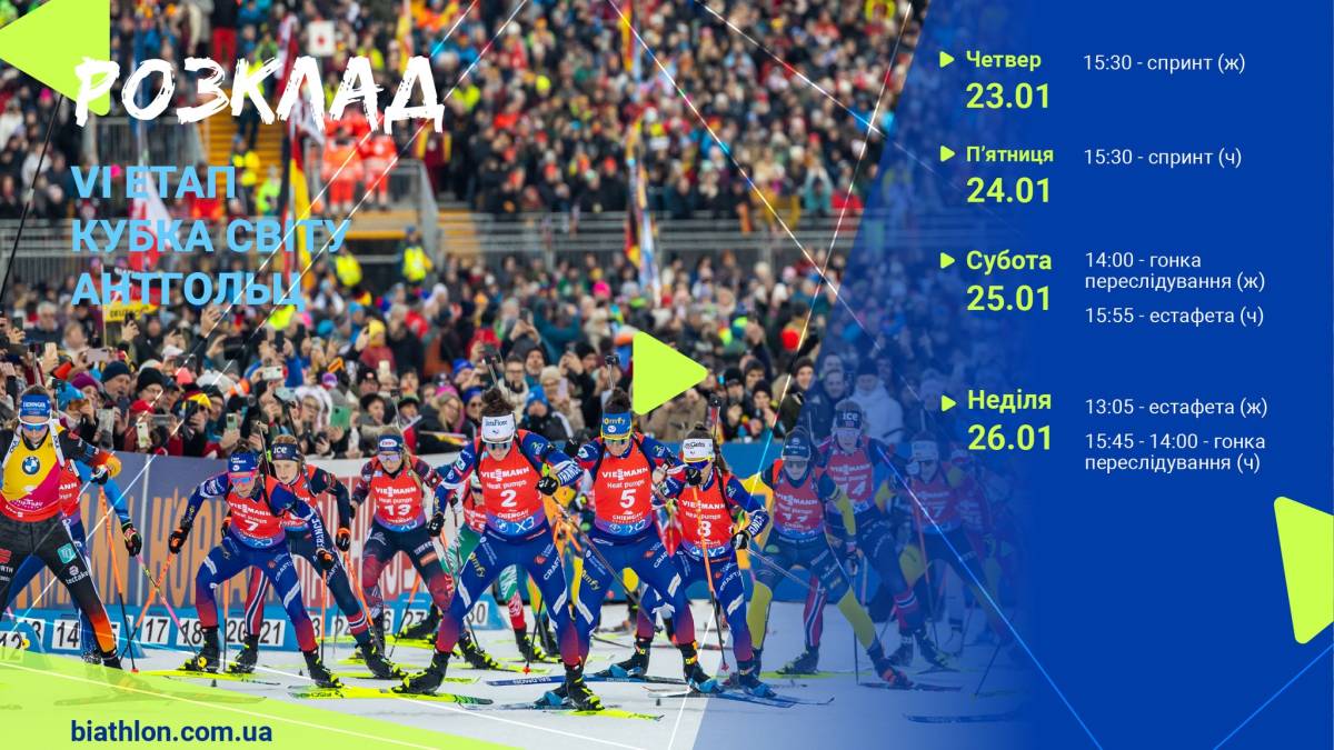 Программа ТК «Суспільне Запоріжжя» на пятницу, 24 января