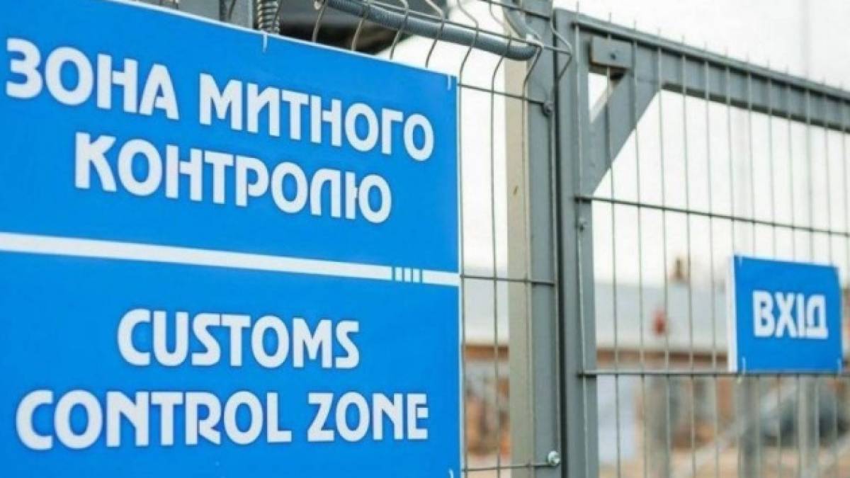 Митниця передала Силам оборони конфіскату на 650 мільйонів — від літака до цигарок