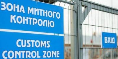 Митниця передала Силам оборони конфіскату на 650 мільйонів — від літака до цигарок