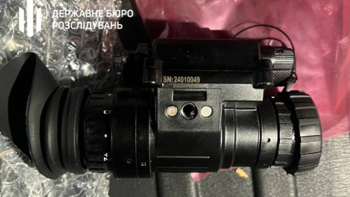 Командир в/ч привласнив прилади нічного бачення на майже 4 млн грн — ДБР
