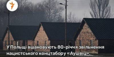 Володимир Зеленський прибув до Польщі