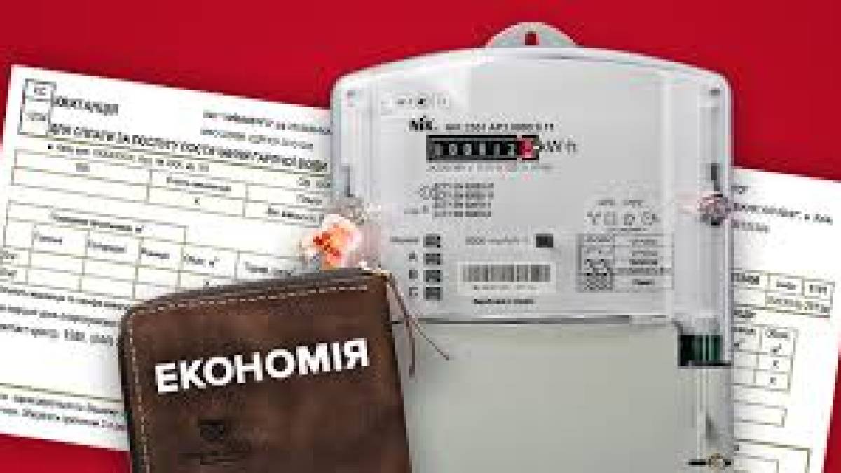 У Запоріжжі планують встановити ще майже 40 тисяч смарт-лічильників електроенергії