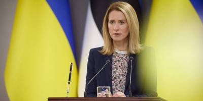 Каллас розповіла, що увійде в новий пакет санкції проти росії