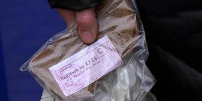 В окупованому Мелітополі городянам видавали хлібні картки на… листопад 1941 року