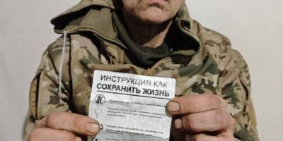 На Запорізькому напрямку російський зек добровільно здався ЗСУ
