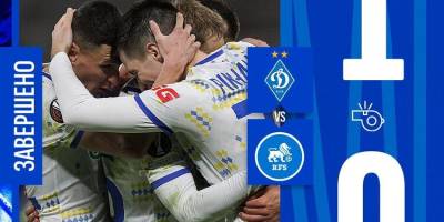 «Динамо» завершило виступ у Лізі Європи перемогою. «Динамо» — РФШ — 1:0