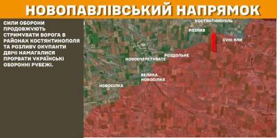 На Гуляйпільському напрямку Сили оборони відбили чотири атаки армії рф, повідомили в Генштабі ЗСУ