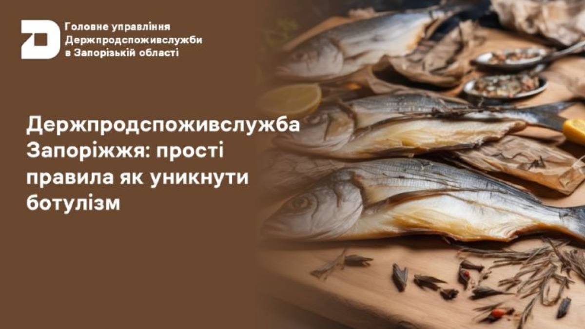 Запоріжцям нагадали правила безпеки щодо уникнення ботулізму